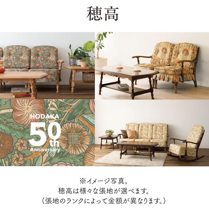 飛騨産業 HIDA 穂高 クッション HK255用 ハイバックチェア用 HK255AQ