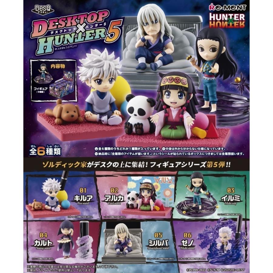 リーメント HUNTER×HUNTER ハンター ハンター DesQ DESKTOP HUNTER 5