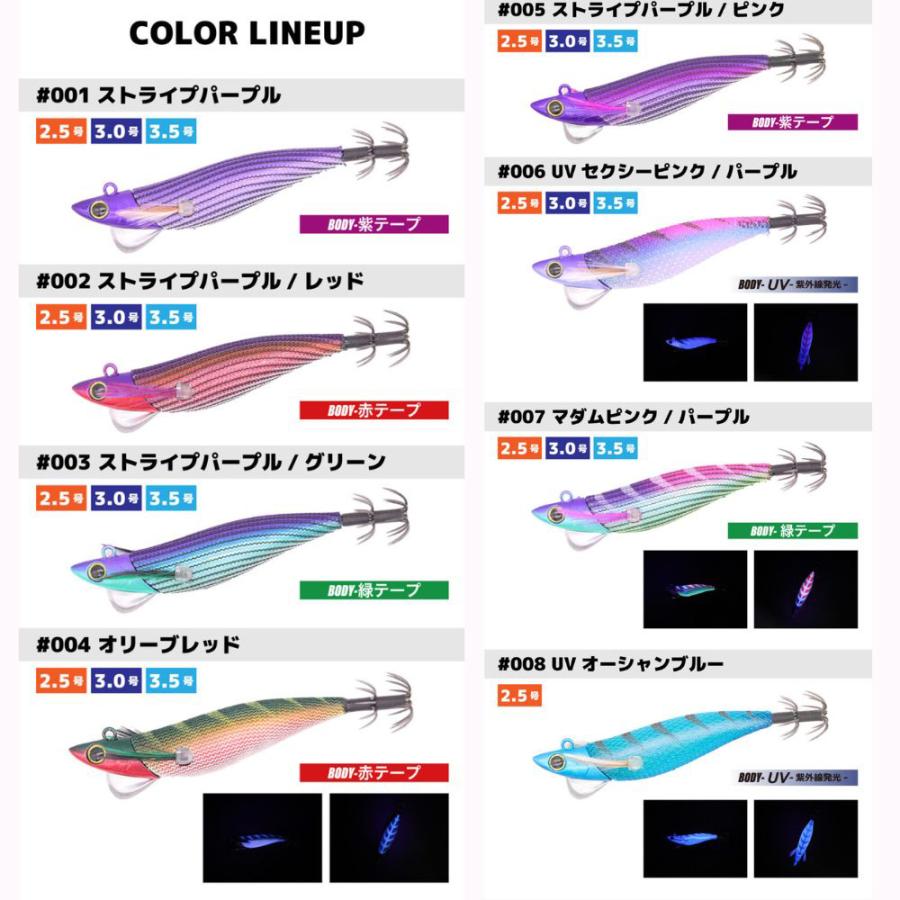 GEECRACK（ジークラック） 【在庫限り】ジークラック カチッとエギ