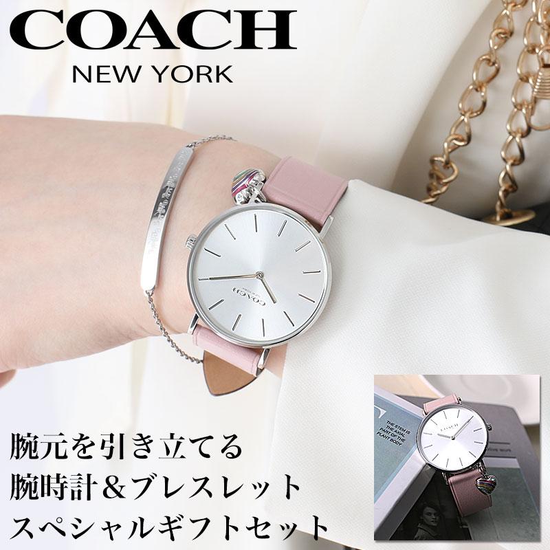 COACH（コーチ） 【ブレスレット 付き ギフト セット】コーチ 腕時計