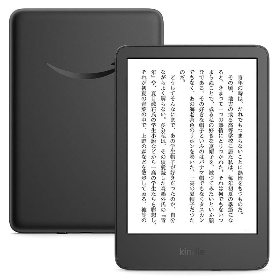 新品 未開封 Kindle 第11世代 16GB ブラック 2024年発売モデル 6インチ