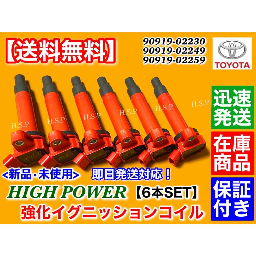 トヨタ（TOYOTA） アルテッツァ ジータ 2.0L 強化 スパーク