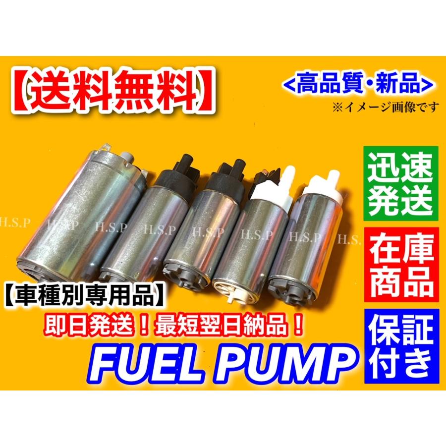 SUBARU（スバル） 新品 燃料ポンプ フューエルポンプ サンバー バン