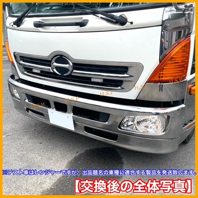 日野自動車 日野 レンジャー レンジャープロ 新品 ヘッドライト レンズ