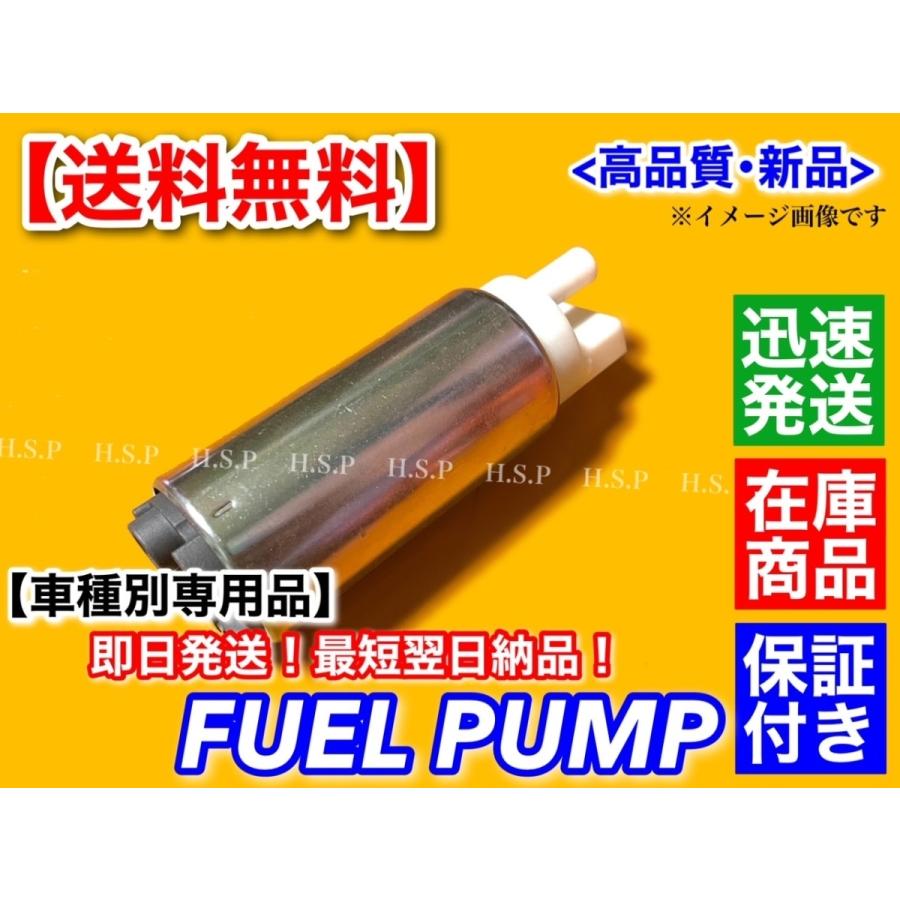 トヨタ（TOYOTA） 30 セルシオ UCF30 UCF31 燃料ポンプ フューエル