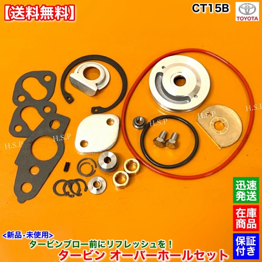 スズキ（SUZUKI） 100系 チェイサー クレスタ ツアラーV CT15B 純正