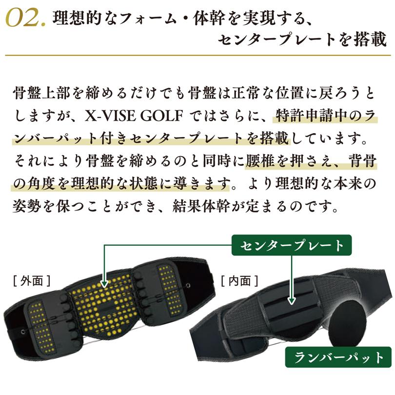 Lynx クロスバイス 動滑車式骨盤ベルト リンクス X-VISE GOLF 腰用