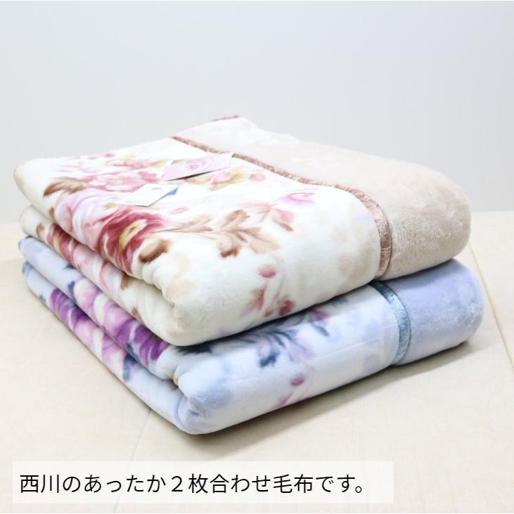 西川（nishikawa） 毛布 日本製 アクリル2枚合わせ シングル 制電素材