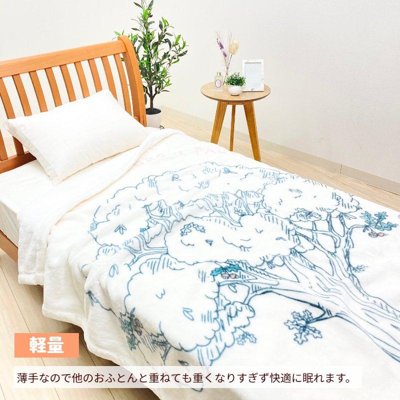 西川（nishikawa） 毛布 くまのプーさん ニューマイヤー ディズニー