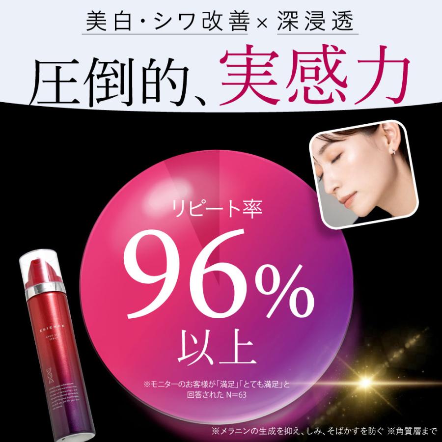 ESIENCE（エシエンス） 爆買 [ 医薬部外品 ] 2本セット ナノシープ