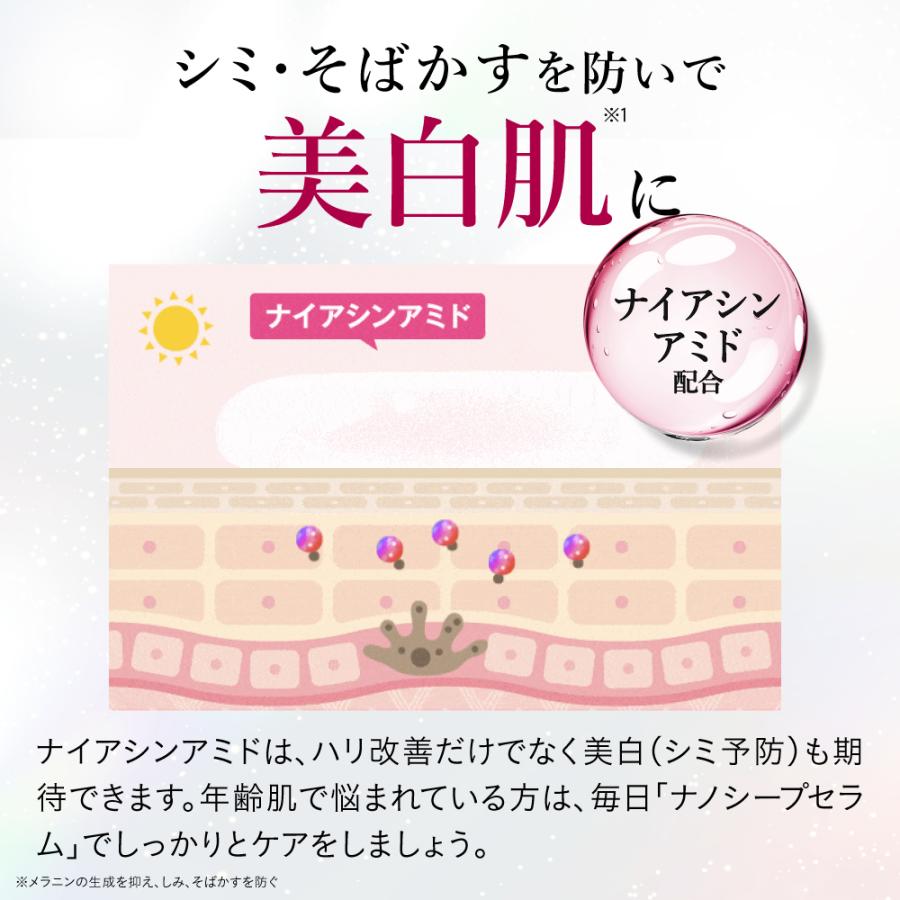 ESIENCE（エシエンス） 爆買 [ 医薬部外品 ] 導入美容液 ナノシープ