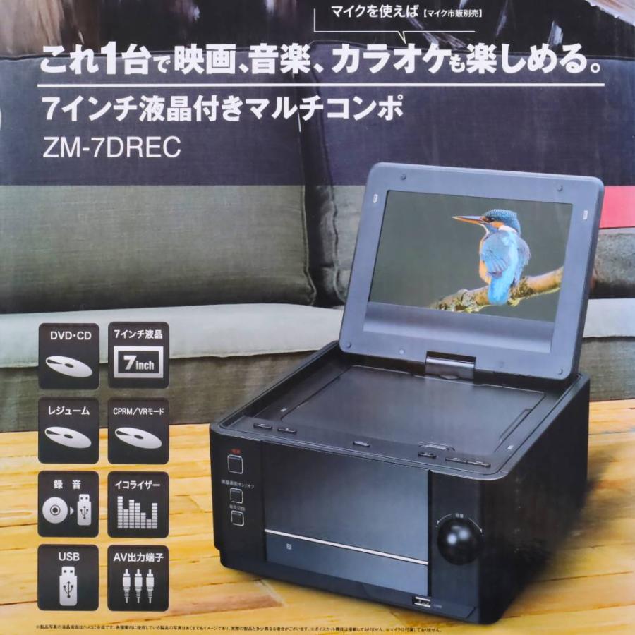 dvdプレーヤー マルチコンポ 液晶 画面 dvd プレーヤー テレビ 接続