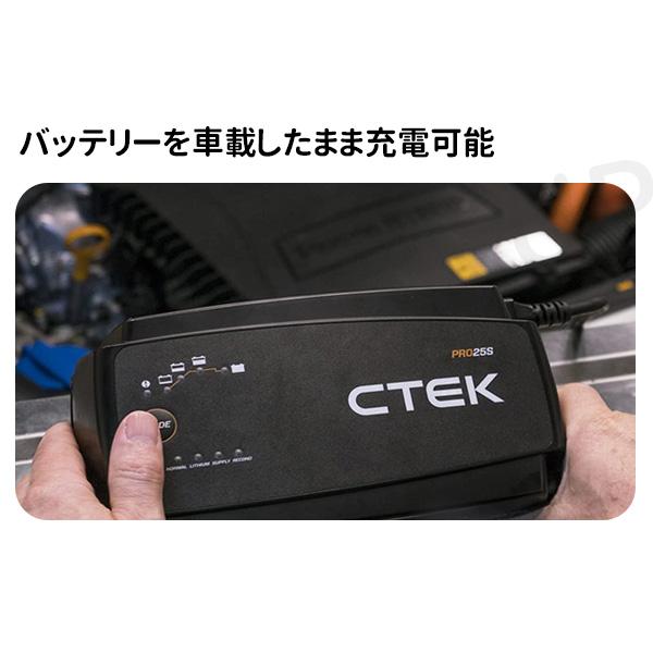 CTEK（シーテック） バッテリー充電器 12v 車 自動車 パルス