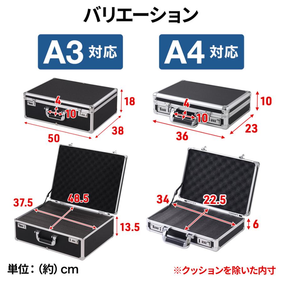 アタッシュケース アルミ a3 a4 アルミアタッシュケース 鍵 アルミ製