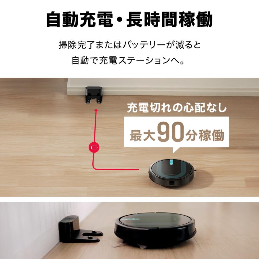 ロボット掃除機 水拭き 水拭き兼用 お掃除ロボット 3in1 Alexa 自動