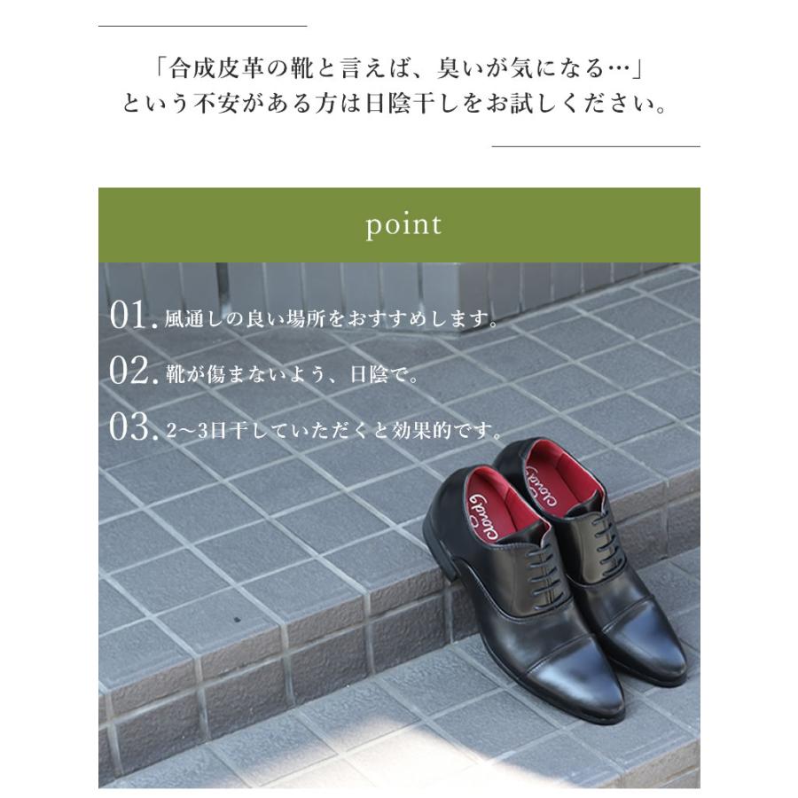 クラウドナイン シークレットシューズ 靴 7cmアップ ビジネスシューズ