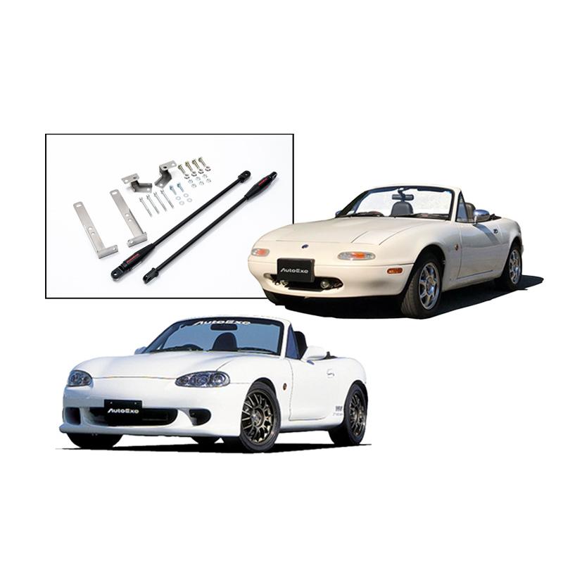 オートエクゼ オートエグゼ(AUTOEXE) モーションコントロールビーム NA