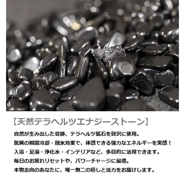爆買 天然 テラヘルツ 健康温泉石 リラックス 天然石 パワーストーン