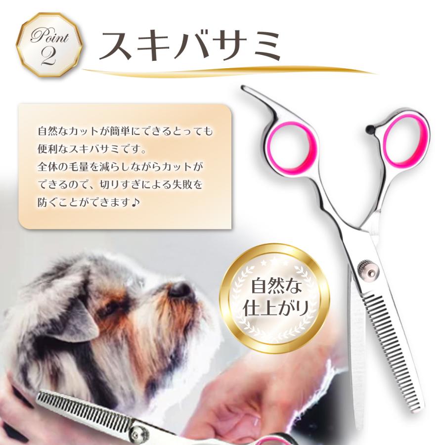 トリミングシザー 犬猫用ハサミ ペット用ハサミ ペット トリミング
