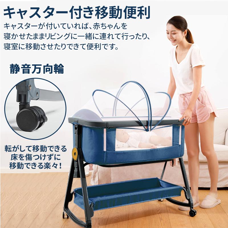 HZDMJ 2024最新モデル 添い寝 ベビーベッド ミニ 持ち運び 折りたたみ