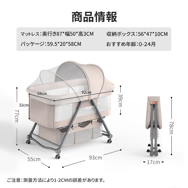 HZDMJ ベビーベッド 持ち運び可能 添い寝 ベッド連結 楽天市場】HZDMJ