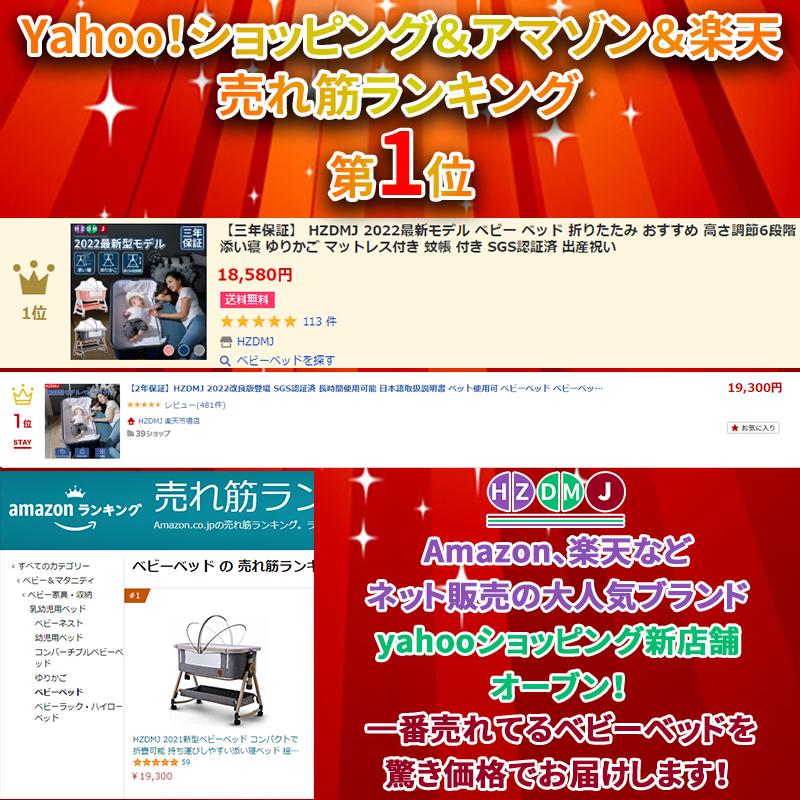 HZDMJ 2024最新モデル 添い寝 ベビーベッド ミニ 持ち運び 折りたたみ