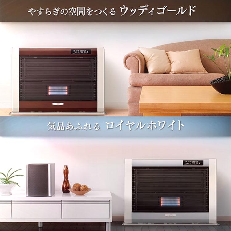 CORONA（コロナ） 【在庫処分特価】 FF式ストーブ アグレシオ Agratio