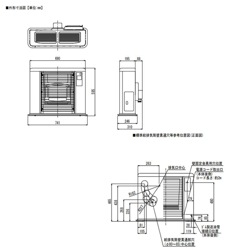 サンポット FF式ストーブ 長府 ゼータスイング FF式 石油ストーブ FFR