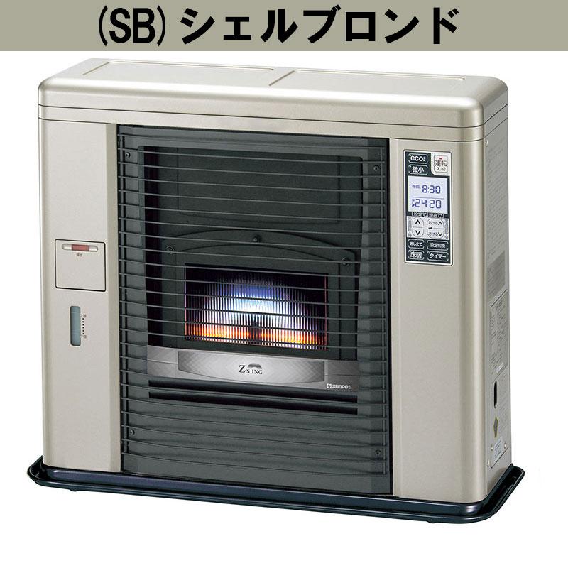 サンポット FF式ストーブ FF式 ゼータスイング 床暖 石油ストーブ UFH