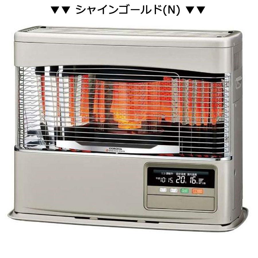 CORONA（コロナ） PKシリーズ FF式 床暖 石油ストーブ 輻射 UH-F7024PK