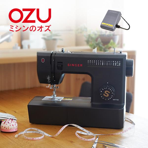 SINGER（シンガー） 【爆買WEEK対象】ミシン 初心者 安い 黒 電動
