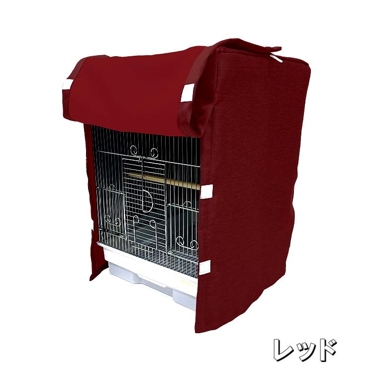 鳥かご 遮光カバー Lサイズ 48×45×56 カチオンMI× バード カバー 小鳥