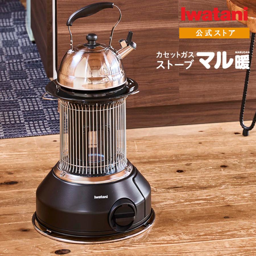 Iwatani（イワタニ） 【公式】Iwatani 岩谷 カセットガスストーブ マル