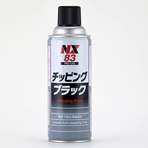 イチネンケミカルズ 車用 アンダーコート剤 チッピング ブラック 420ml