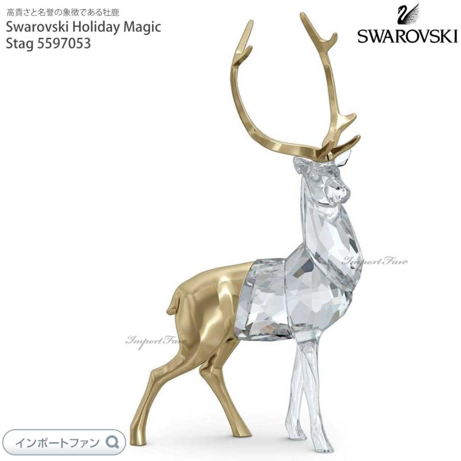 SWAROVSKI（スワロフスキー） ホリデー マジック 雄ジカ 鹿 クリスマス