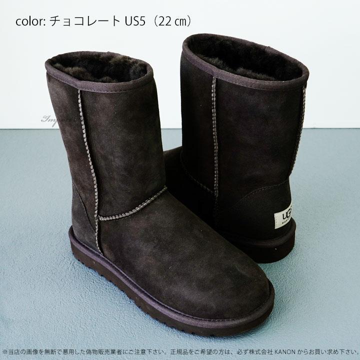 UGG Australia（アグオーストラリア） 【在庫限り】 UGG アグ 正規品