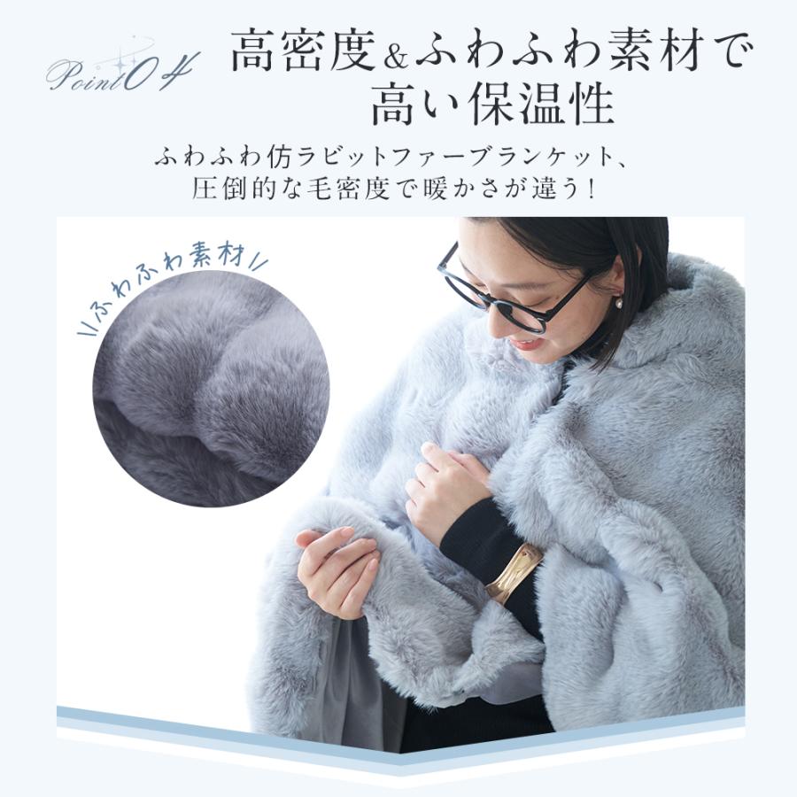 最大P10倍】 電気毛布 ふわとろ毛布 180×94cm ひざ掛け 掛け敷き
