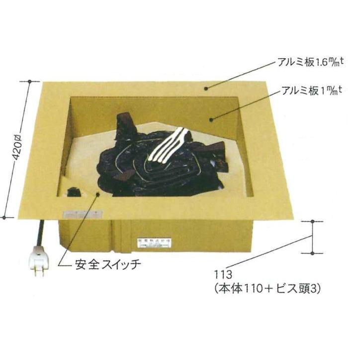 茶道具 炉壇 電熱式 浅型 炭型ヒーター サンアイ 旧野々田式 炉だん