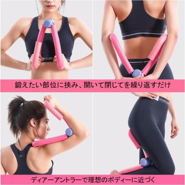 美尻 シェイプアップ 内もも エクササイズ ダイエット器具 ダイエット