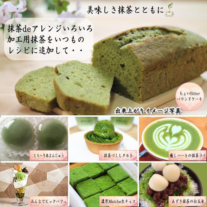 抹茶 MATCHA powdered grenn tea 小倉山 30g入り 山政小山園 薄茶用