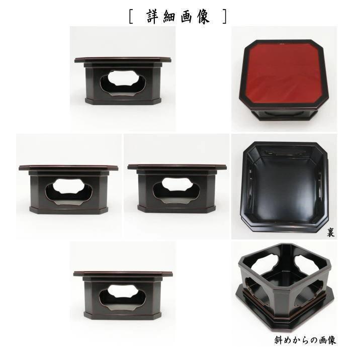 茶道具 お正月飾り 床飾り 福鈴 塩澤作＆福鈴台 並セット 茶道