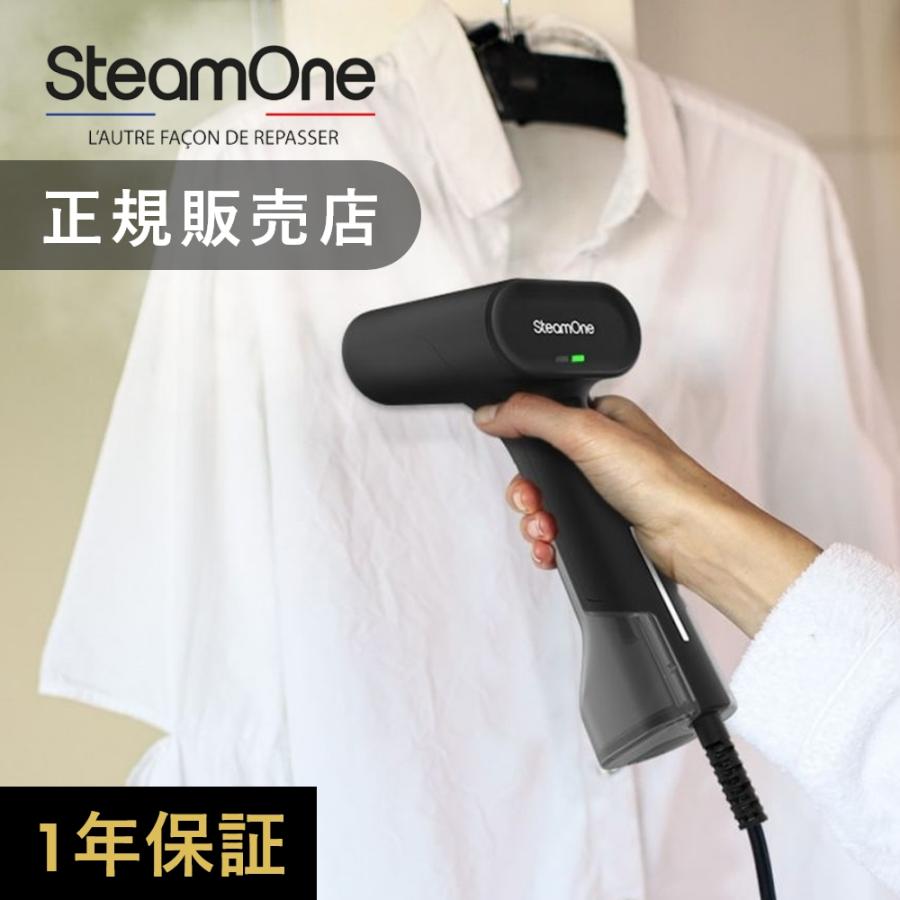 SteamOne スチームワン 衣類スチーマー SIMON サイモン : INSTORE イン