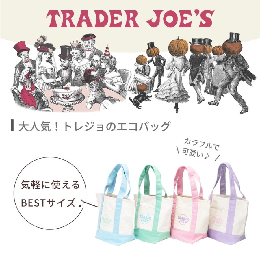 TRADER JOE'S（トレーダージョーズ） MINI CANVAS TOTE BAG エコバッグ