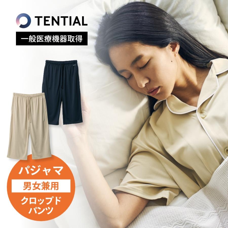 TENTIAL（テンシャル） リカバリーウェア BAKUNE バクネ Pajamas