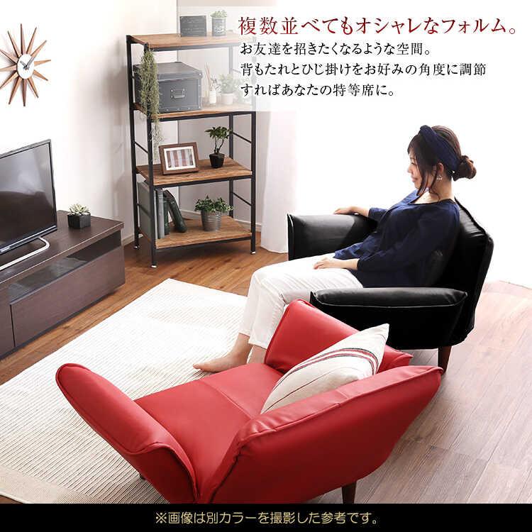 ひとり掛けソファー レザー製 合皮 アイボリー 一人掛け 一人用