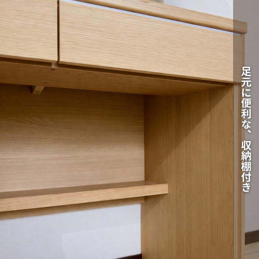 カリモク家具（KARIMOKU FURNITURE） カリモク ドレッサー おしゃれ
