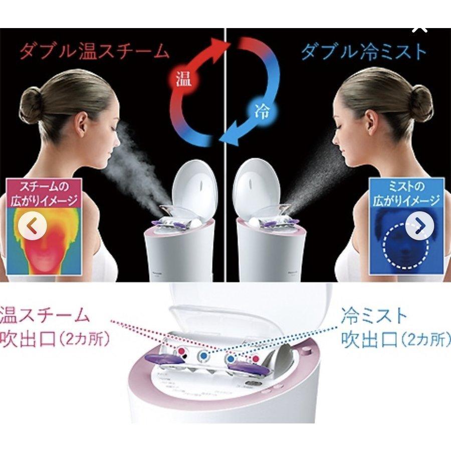 Panasonic（パナソニック） フェイススチーマー ナノケア W温冷エステ