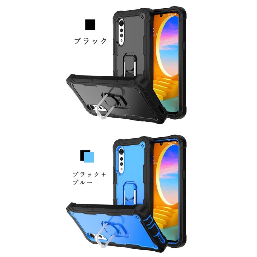 エルジー LG VELVET L-52A ケース 背面保護 docomo カバー リング付き