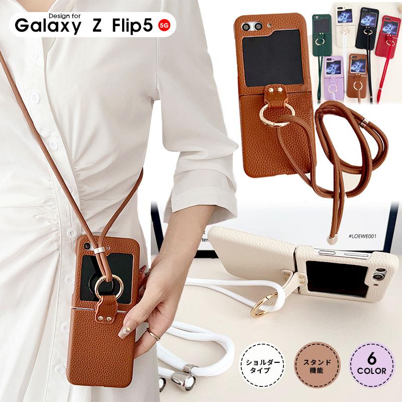 Galaxy Z Flip5ケース ギャラクシーzフリップ5 ケース ストラップ