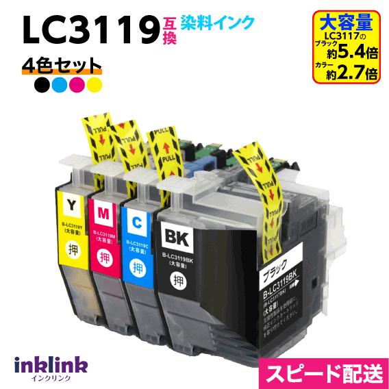 プリビオ LC3119-4PK〔LC3117の大容量タイプ〕4色セット ブラザー 互換